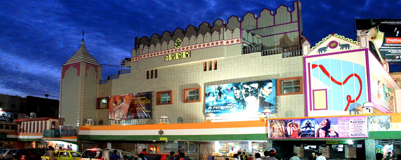 Maharaja Cinema 